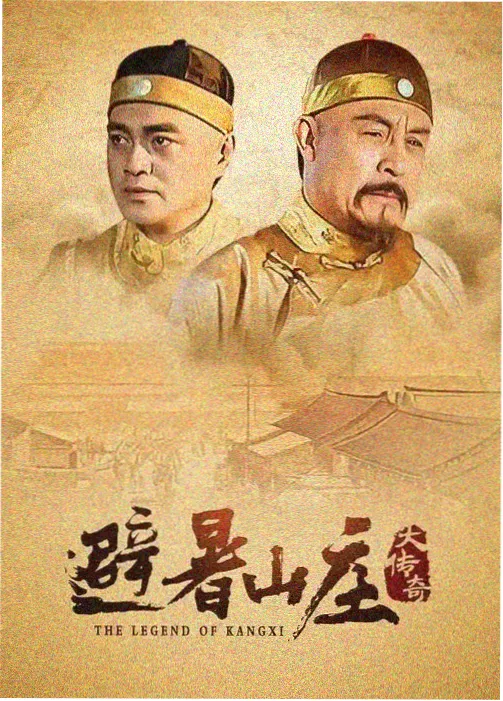 肖申克的救赎 电影海报