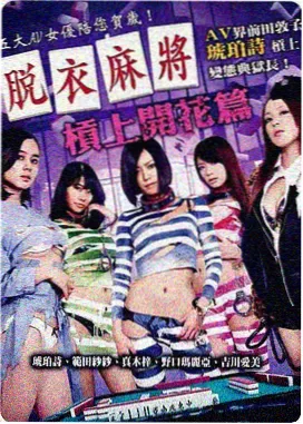 盗梦空间 电影海报
